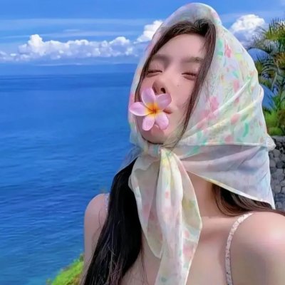 炎的肖像